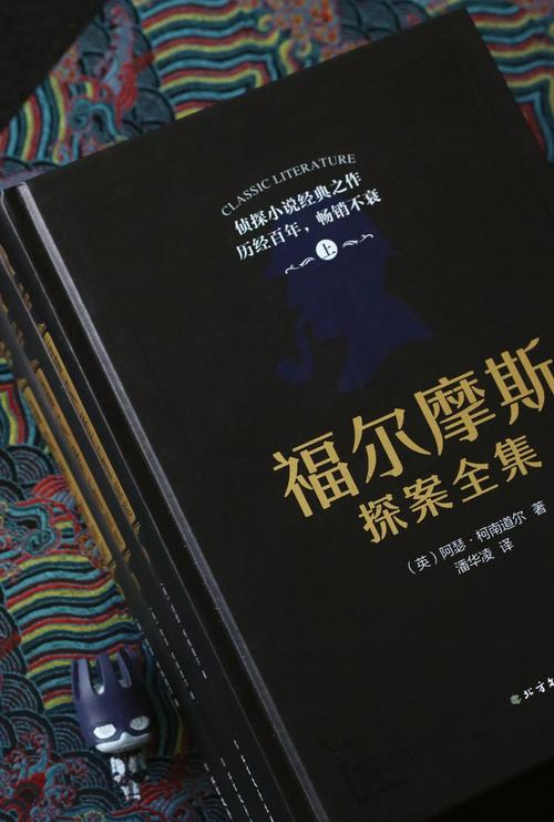福尔摩斯探案集下载 | 经典侦探小说全集TXT/PDF免费资源