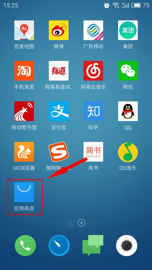 vivo应用商店官方下载-海量安卓应用游戏安全高速安装