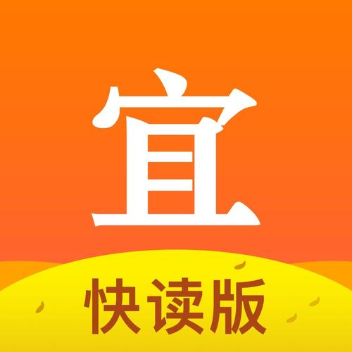 宜搜小说免费下载 | 海量正版小说免费在线阅读下载
