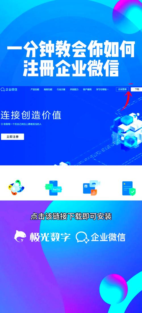 360手机助手官方下载 - 安全快速的应用商店