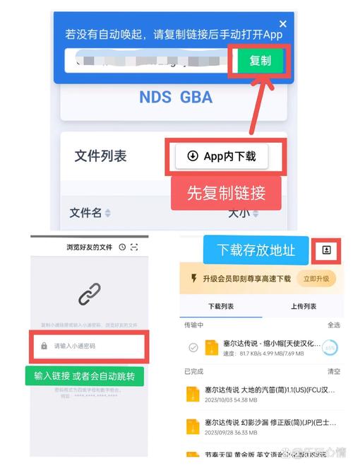 城通网盘高速下载 | 安全稳定分享文件资源