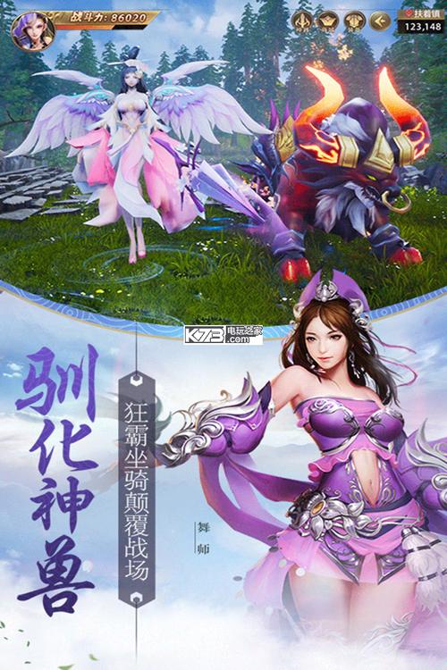 天骄无双下载 - 一键获取安卓/iOS官方正版安装包