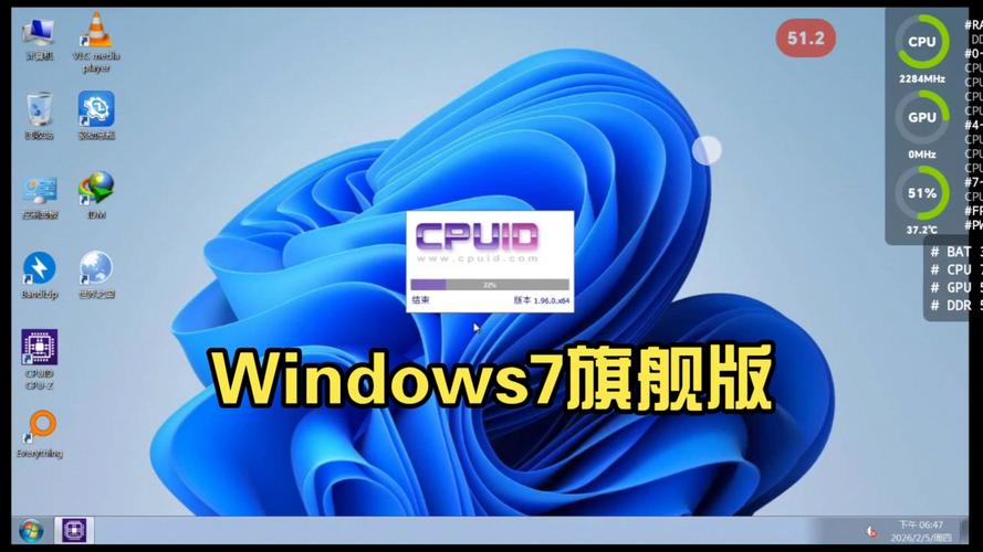 IE7中文版官方下载 - 经典浏览器安全版