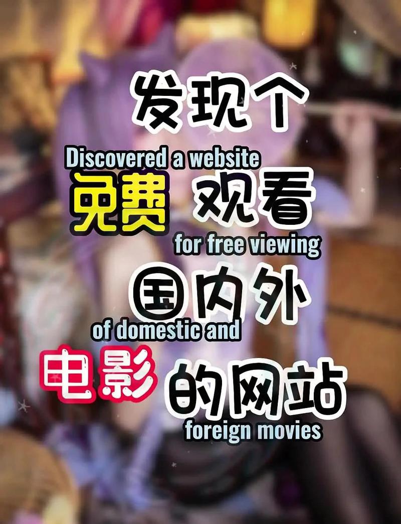 迅雷电影下载_高清BD中字完整版_免费迅雷资源
