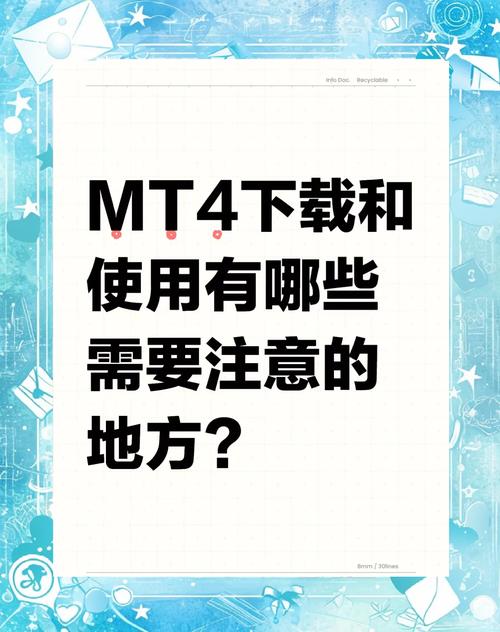 安卓MT4下载|官方正版MetaTrader4平台安装包