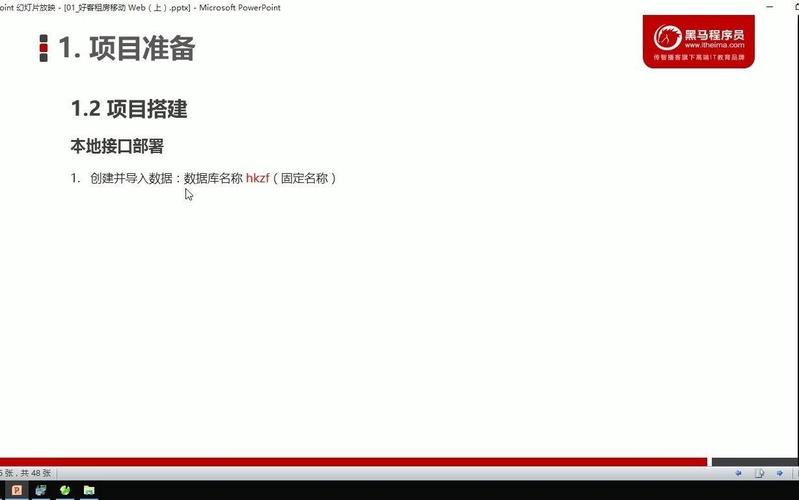 小旋风蜘蛛池x8.6全新升级:智能聚合技术助力新闻内容高效传播