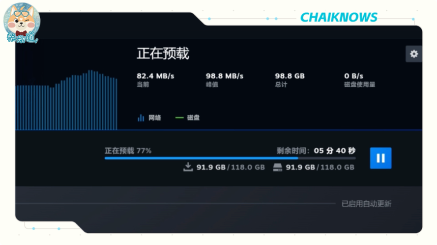 Steam下载速度慢怎么办?6招教你满速下载游戏!