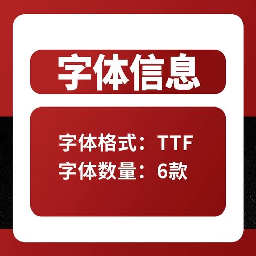 微软雅黑字体下载安装包,官方正版免费获取