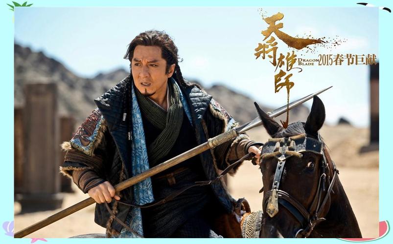 天将雄狮高清下载,经典动作史诗大片在线观看