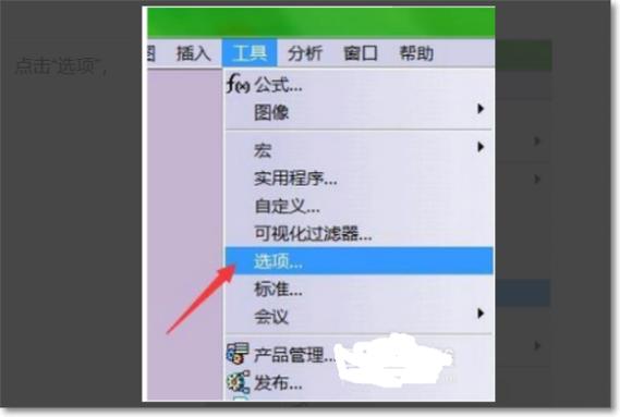 CATIA软件下载 | 官方正版安装包获取