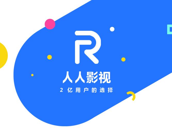 人人影视下载｜免费高清影视资源一键获取