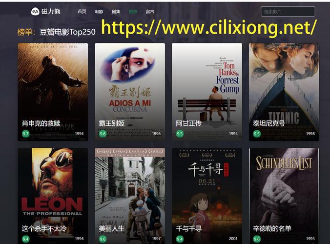 电影下载网 - 最新高清电影免费下载,海量资源在线观看