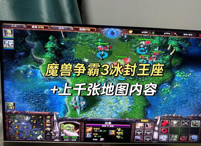 魔兽争霸冰封王座下载 经典RTS单机游戏 简体中文版