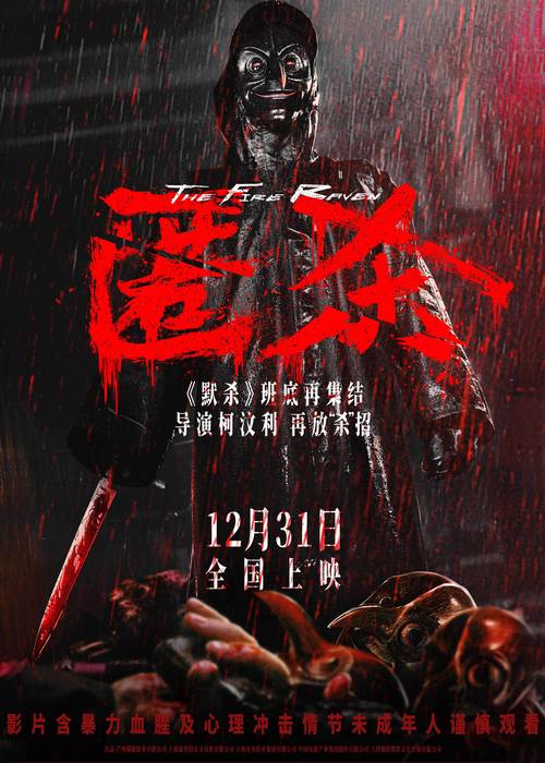 隐杀TXT全集下载 | 完本精校版电子书免费在线阅读