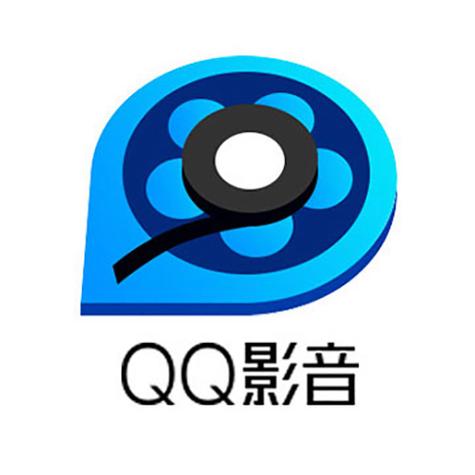 QQ影音下载_经典万能播放器官方免费版