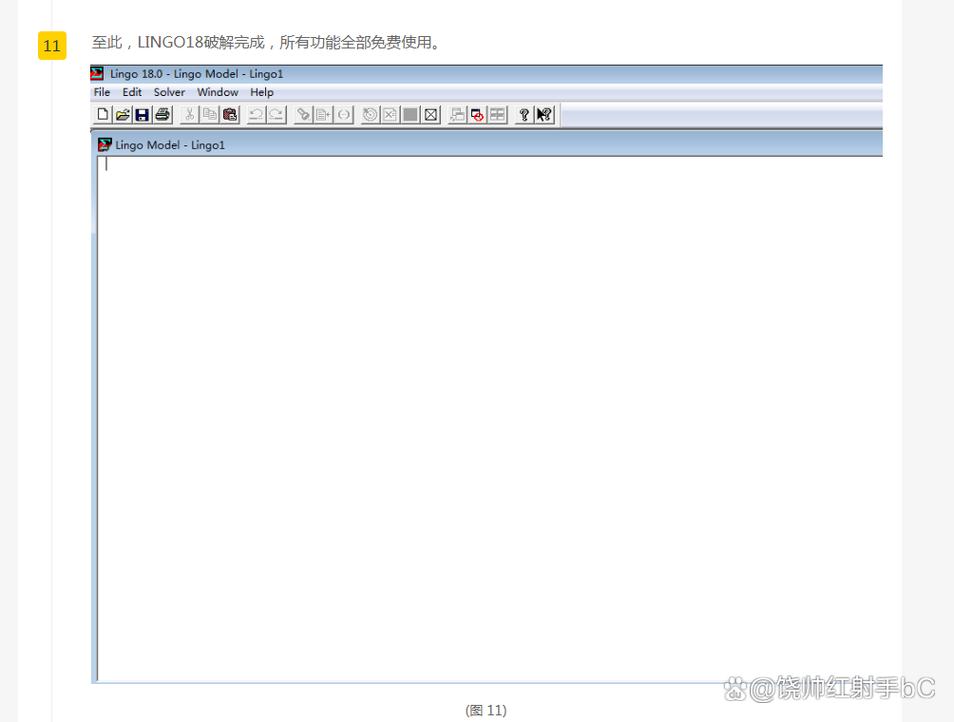 Lingo下载 | 高效编程语言学习与开发工具
