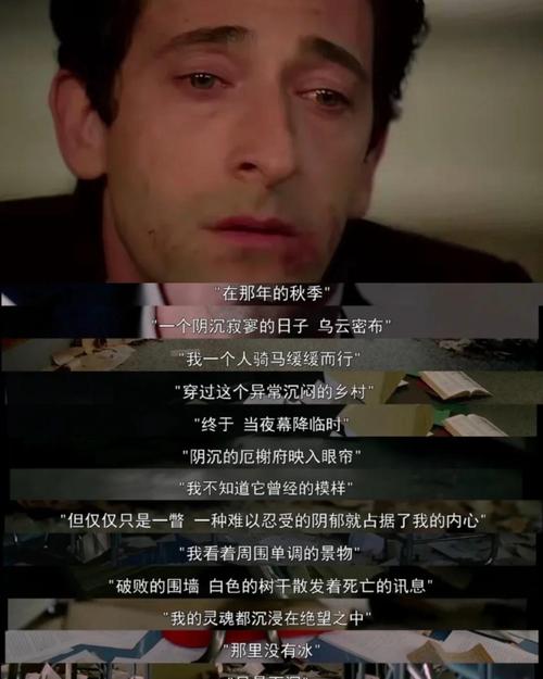 超脱(2011)高清完整版下载
