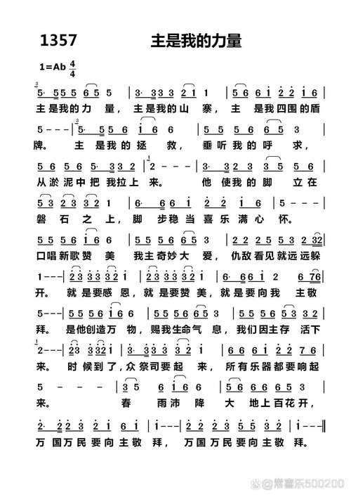 迦南诗歌下载 | 精选赞美诗MP3免费在线试听与下载