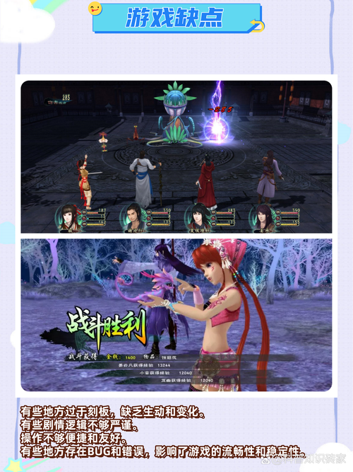 仙剑奇侠传5游戏下载 | 经典仙侠单机大作免费畅玩