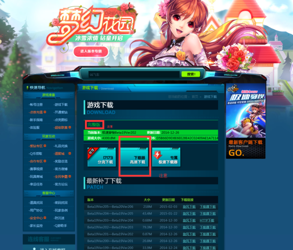 QQ飞车下载安装_极速狂飙手游官网免费下载