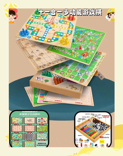 棋盘游戏大全下载,经典益智桌游免费畅玩