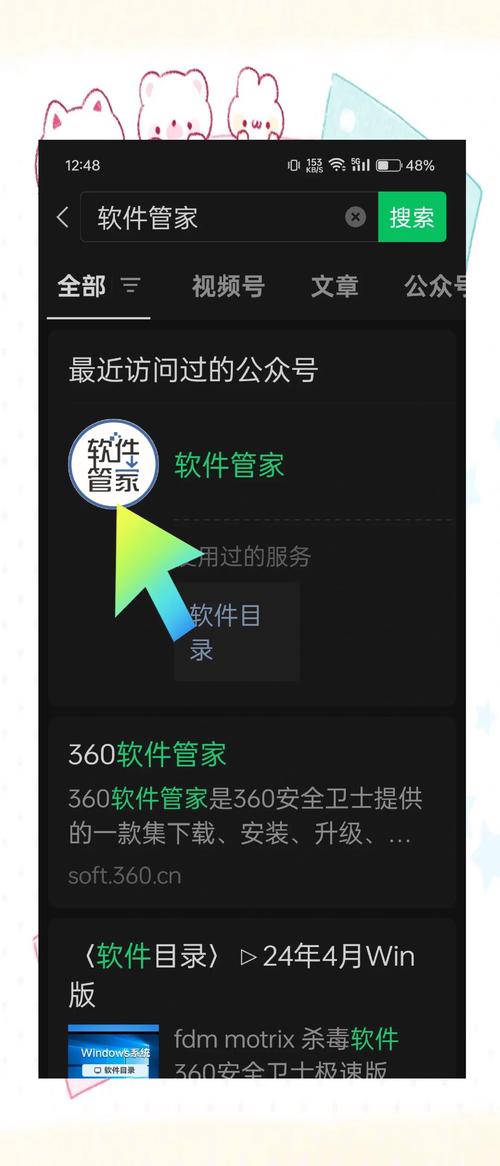 Office 2021/2019/2016官方正版下载 | 快速安装激活指南