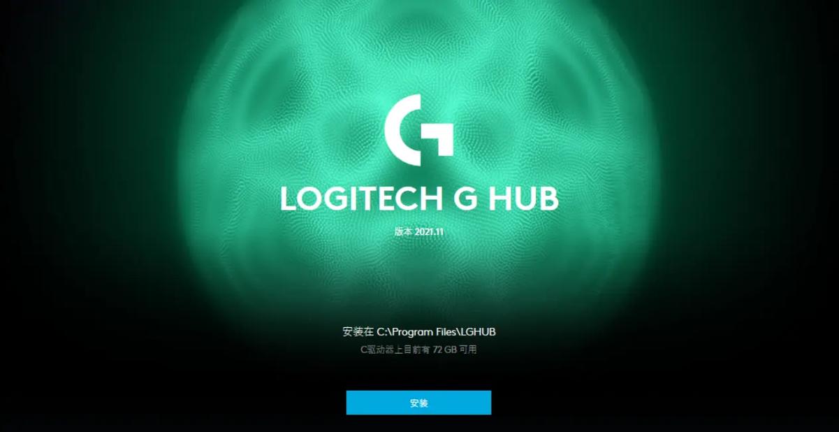 USB2.0驱动下载 官方版 免费安装指南