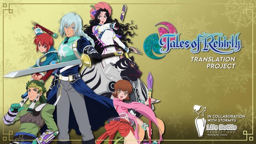 重生传说下载 | 经典RPG手游官方正版