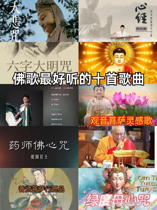 佛歌下载 - 清净禅音MP3免费听