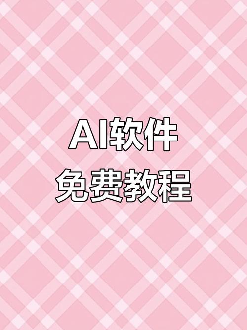 AI下载：高效智能，一键获取顶尖人工智能工具