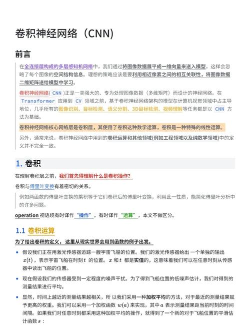 直接下载香肠派对的相关介绍