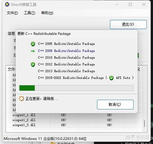 ddraw.dll下载 - 官网修复缺失/丢失问题,一键安装