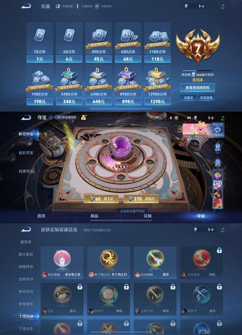天一证券卓越版下载 - 专业股票交易软件