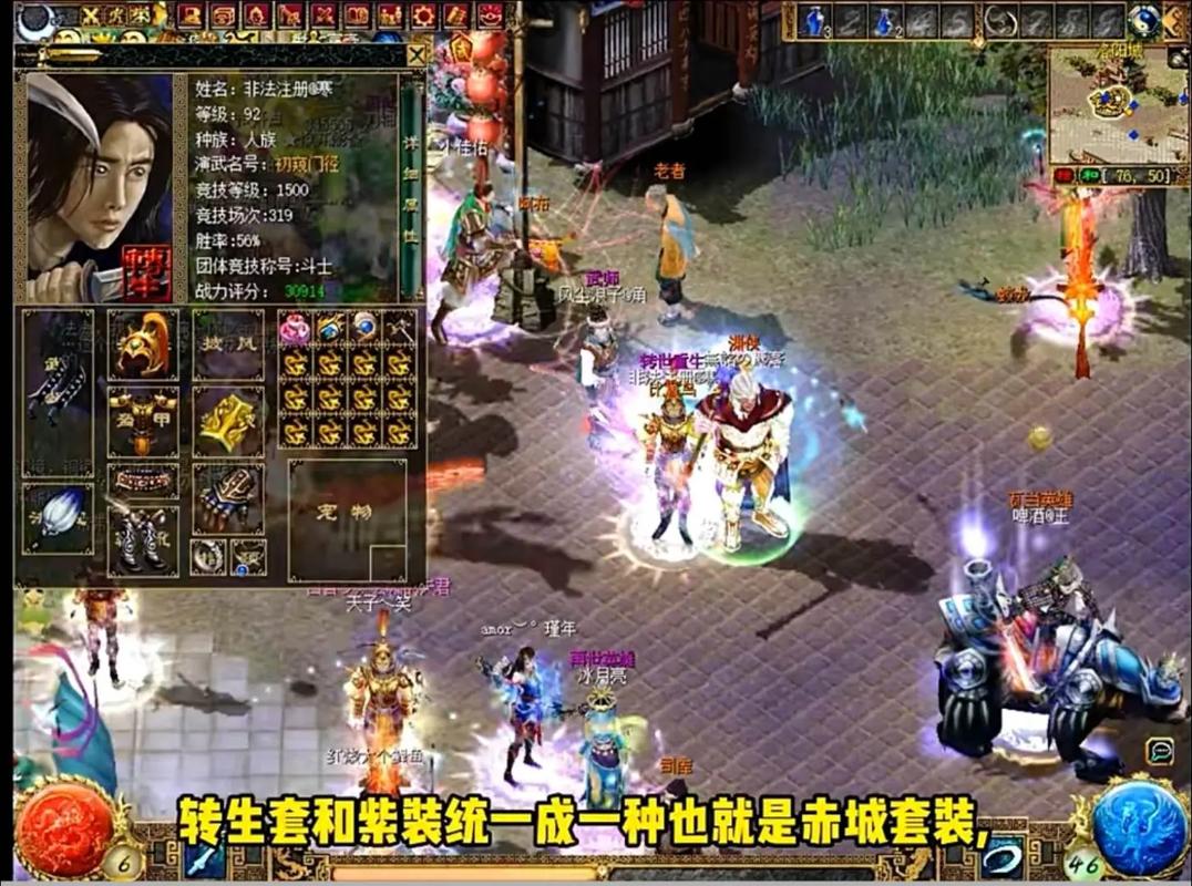 刀剑英雄最新版下载 | 经典格斗网游客户端