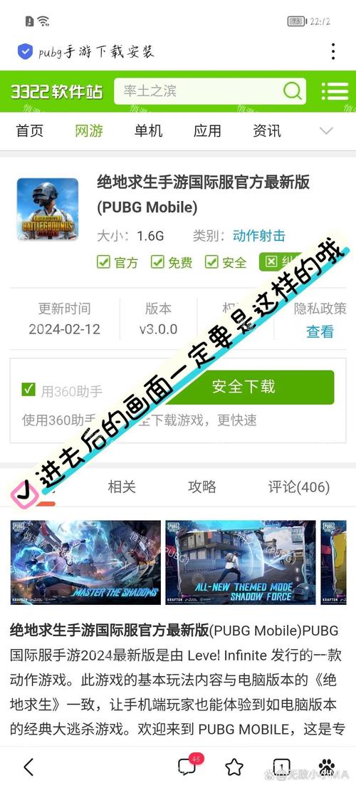 Pubgtool官方下载 - 最新版辅助工具免费获取