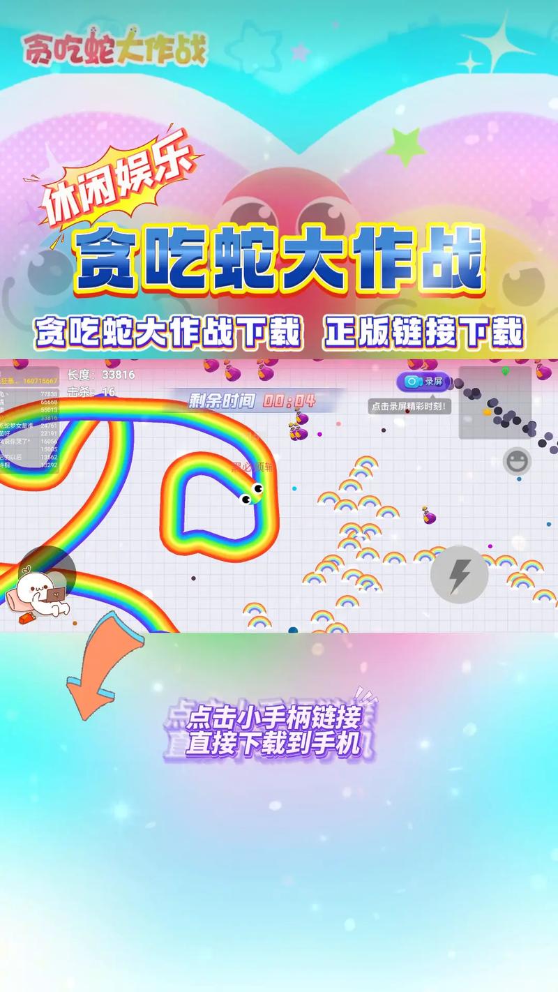 火车头采集器高效下载,打造优质SEO标题