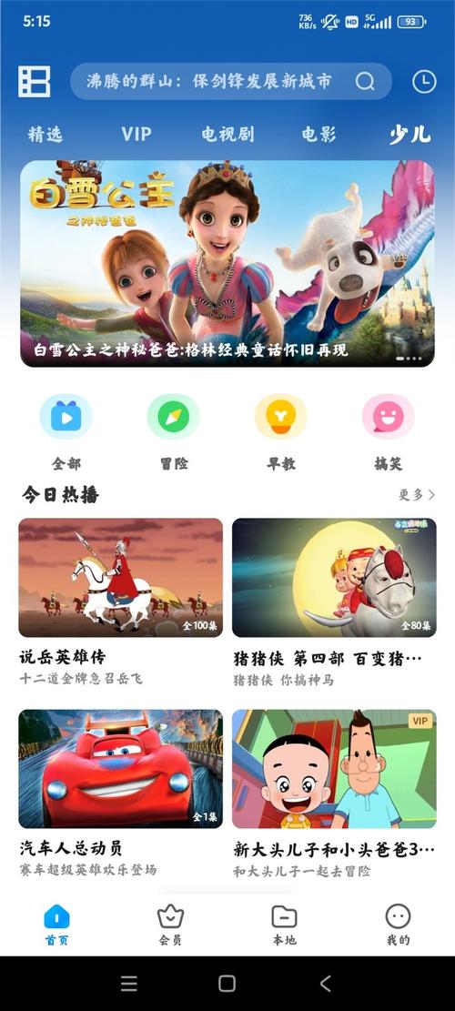 高速稳定下载软件推荐-安全免费极速下载工具