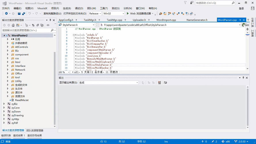 vcredist_x86.exe官方下载 – 修复运行库错误与兼容性问题