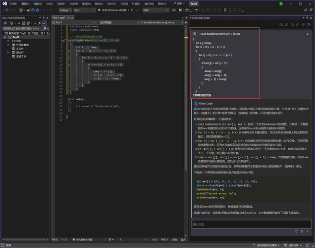 Visual Studio 下载指南:官方安装与版本选择