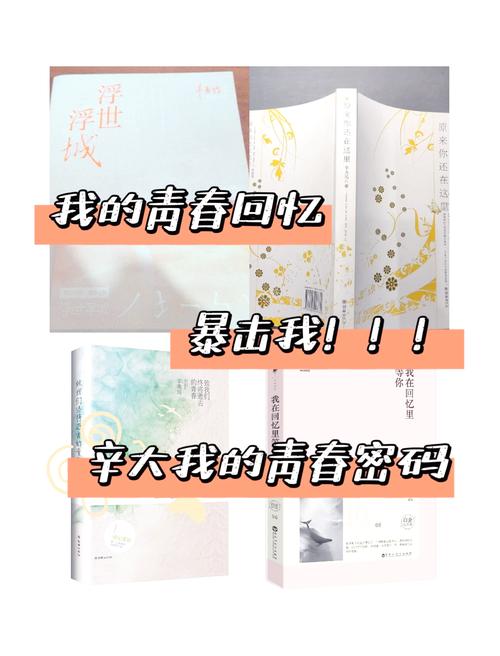 辛夷坞小说全集下载 | 经典言情作品打包珍藏版