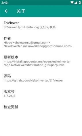 ehviewer下载:E站漫画浏览工具安装与使用指南