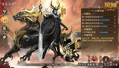 龙域txt全集下载|异界大陆玄幻小说全本免费阅读