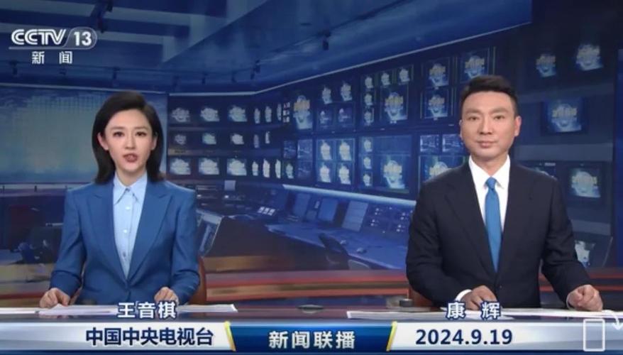 新闻联播下载：权威新闻源，高清视频免费获取