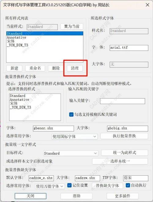 倩女幽魂2下载的相关介绍