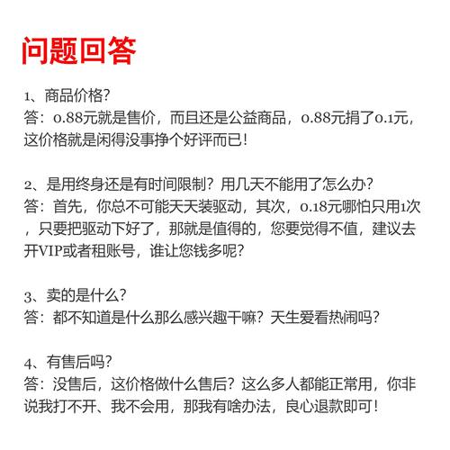 驱动人生官方下载 - 驱动管理软件一键安装更新