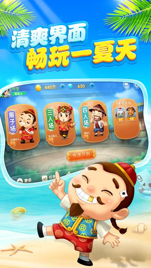 WinRAR官方下载 简体中文版 免费解压软件 2025最新版