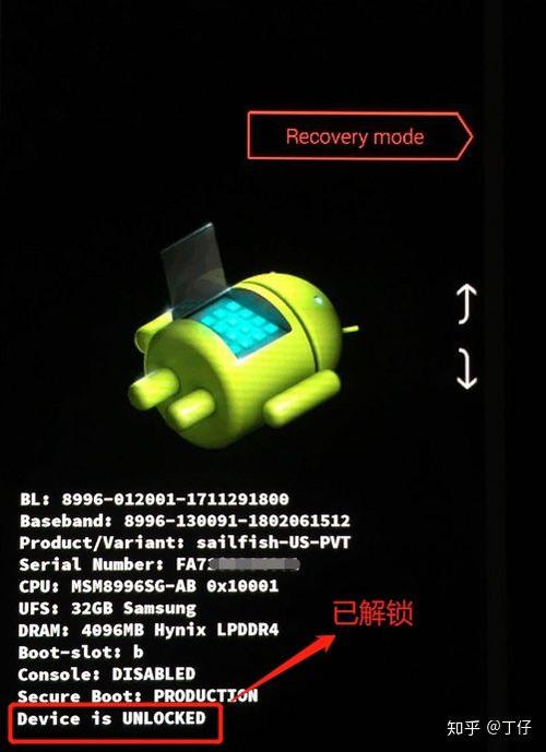 Fastboot下载工具官方版 - 快速刷机必备
