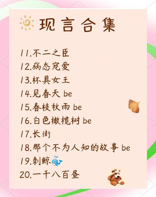 免费下载言情小说大全,热门甜宠虐恋全集TXT免费下