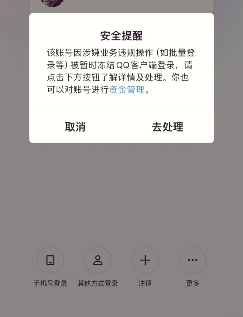 QQ下载不了怎么办?5个解决方法轻松搞定