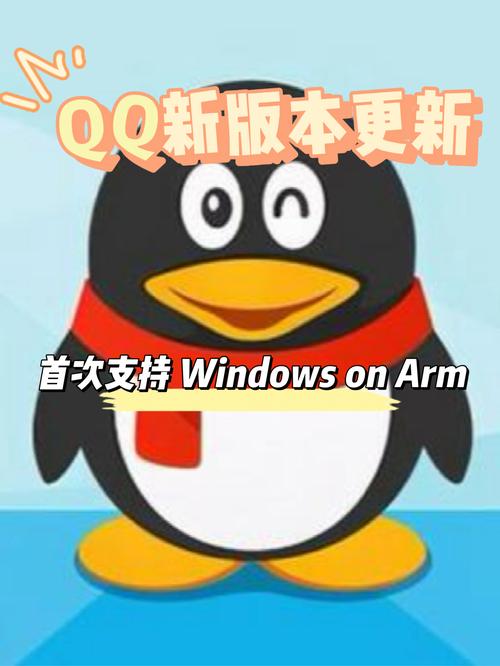 QQ最新版本下载 | 官方正版2025安装包